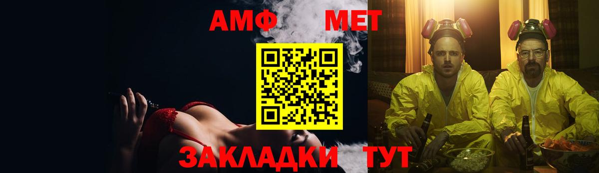 A-PVP Звенигород