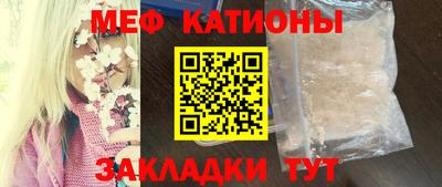 соль ск Кумертау