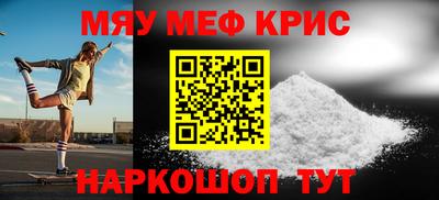 соль ск Кумертау