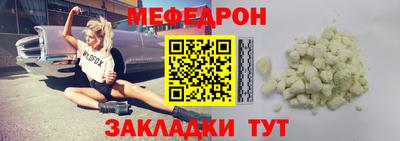 кристаллы Кулебаки