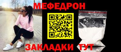 соль ск Кумертау
