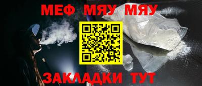 кристаллы Кулебаки