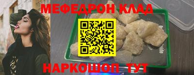 соль ск Кумертау