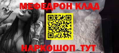 соль ск Кумертау