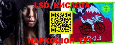 соль ск Кумертау
