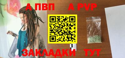 кристаллы Кулебаки