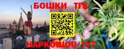 соль ск Кумертау