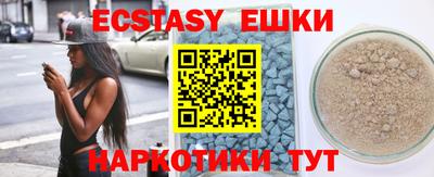 кристаллы Кулебаки
