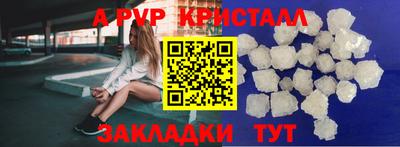 герыч Кунгур
