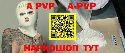 кристаллы Кулебаки