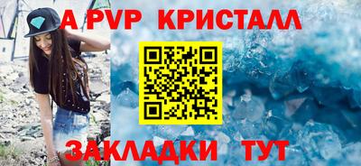 соль ск Кумертау