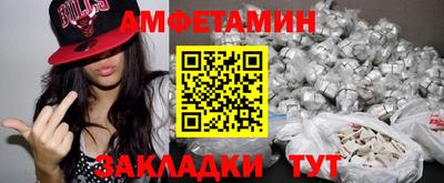 кристаллы Кулебаки