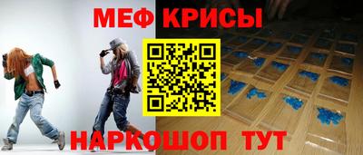 соль ск Кумертау