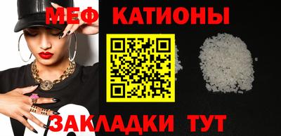 кристаллы Кулебаки