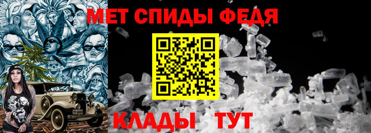Первитин пудра Звенигород