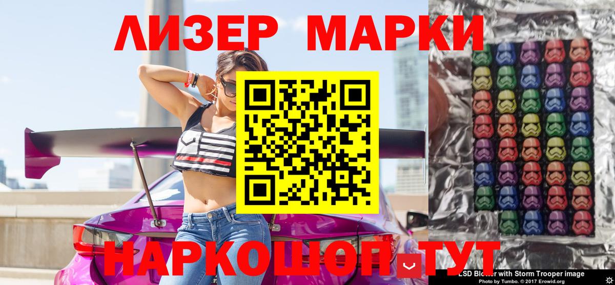 Наркотические марки  Вход с VPN  Звенигород  Марки N-bome 1,8мг  Марки N-bome 1,8мг 