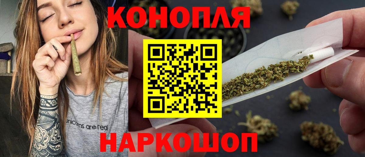 Шишки марихуана тримм  Бошки марихуана тримм  Звенигород  Вход с VPN 