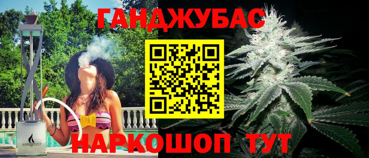 Гашиш  Звенигород  Мефедрон   Вход с VPN  Кокаин 
