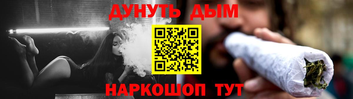 Каннабис MAZAR Звенигород
